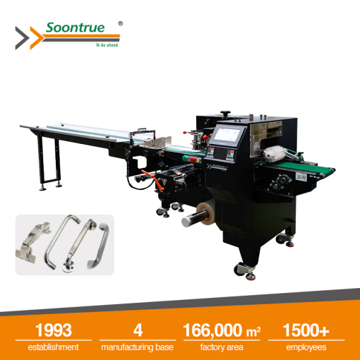 SZ350 nonfood packing machine